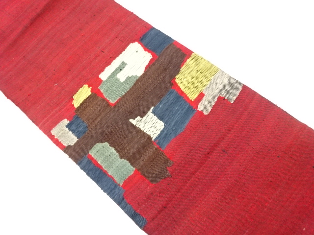 手織り紬　抽象模様織り出し名古屋帯